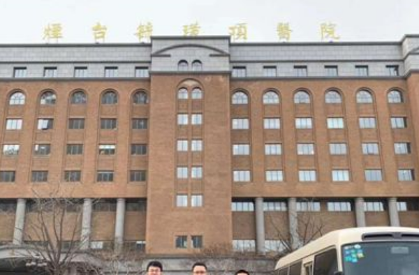 煙臺毓璜頂醫(yī)院種植牙咋么樣?種植牙的壽命多久