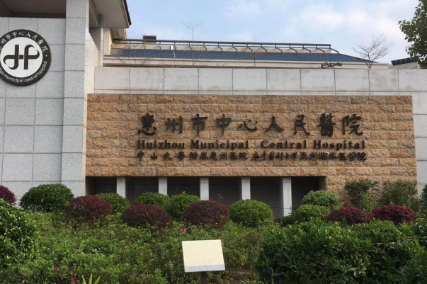 2024惠州市中心人民醫(yī)院拔牙費(fèi)用?虎牙矯正需要拔牙嗎