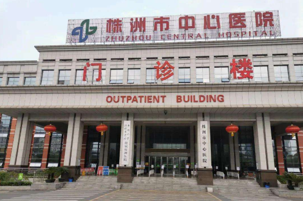 株洲市中心醫(yī)院種牙好不好?種植牙哪個(gè)醫(yī)生好