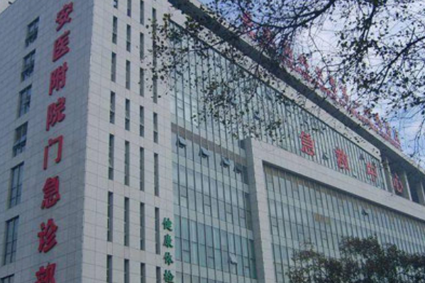 2024安徽醫(yī)科大學第一附屬醫(yī)院熱拉提怎么樣【熱拉提案例】