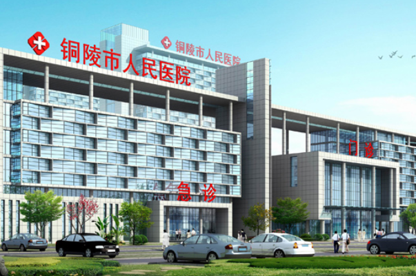 2024銅陵市人民醫(yī)院正畸怎么樣_醫(yī)生案例_評價(jià)