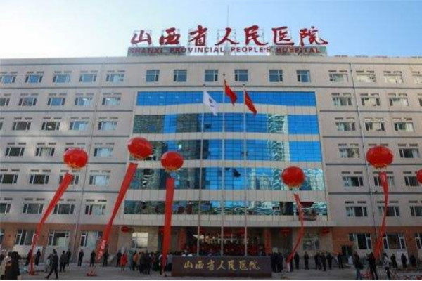 2024山西省人民醫(yī)院牙齒修復(fù)怎么樣|醫(yī)生介紹|價(jià)格收費(fèi)