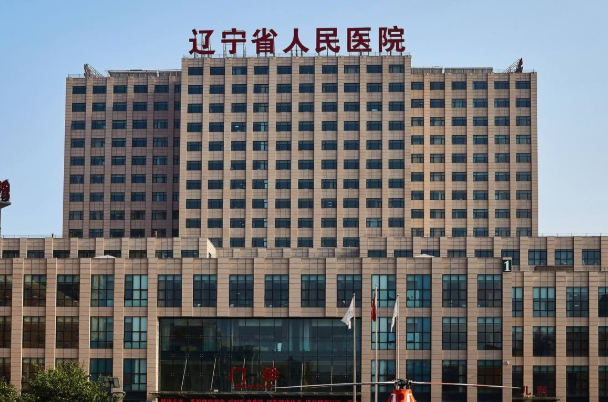 遼寧省人民醫(yī)院地包天矯正費(fèi)用多少?整形日記全過程