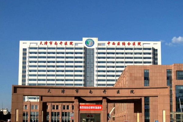 天津南開醫(yī)院牙列不齊矯正怎么樣_案例_價(jià)格