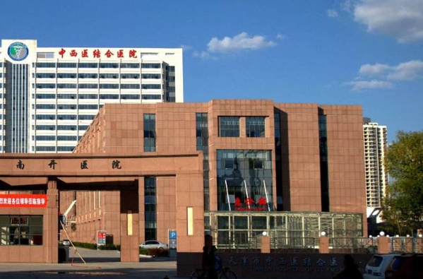 2024天津南開(kāi)醫(yī)院隱形矯正費(fèi)用多少_醫(yī)生名單