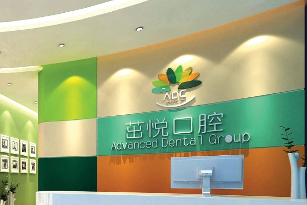 成都茁悅口腔種植牙好嗎_真實(shí)案例發(fā)布