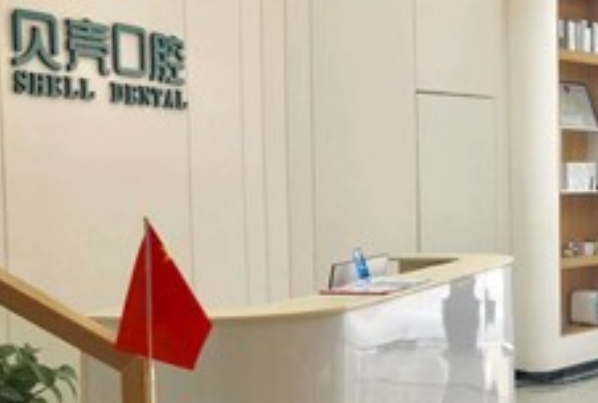 贛州貝殼口腔拔牙怎么樣，附醫(yī)生信息一覽~