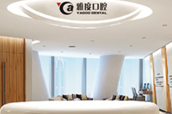 2024昆明雅度口腔門診部醫(yī)生團隊_案例