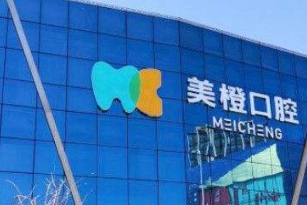 福州美橙口腔牙齒美白怎么樣，附醫(yī)生信息一覽~