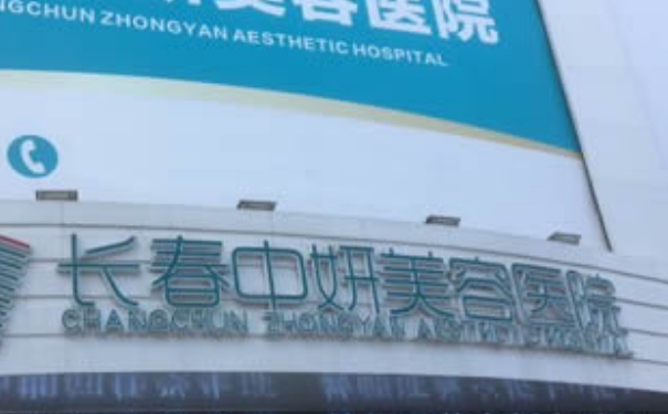 吉林市中妍整形美容醫(yī)院玻尿酸全臉填充技術評價怎么樣?術后案例&價格表