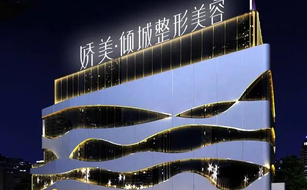 南充嬌美傾城整形醫(yī)院玻尿酸填充技術(shù)級別怎么樣?一年案例反饋