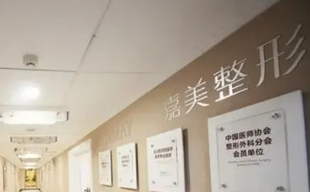 包頭嘉美醫(yī)療美容醫(yī)院打玻尿酸技術(shù)等級(jí)怎么樣?案例曝光&收費(fèi)多少