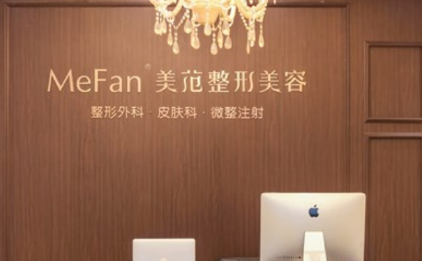 南京美范醫(yī)療美容診所玻尿酸填充下巴90天案例反饋(效果怎么樣?技術(shù)亮點(diǎn))