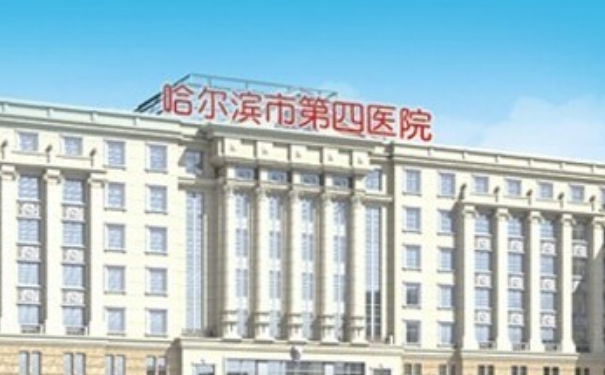 哈爾濱市第四醫(yī)院燒傷整形科激光祛皺技術(shù)怎么樣?120天案例恢復(fù)過(guò)程