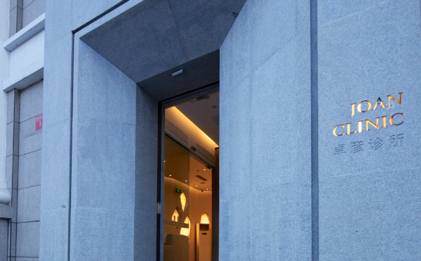 北京卓彥麗格醫(yī)療美容診所激光去魚尾紋技術(shù)評測怎么樣?案例點評&價格明細