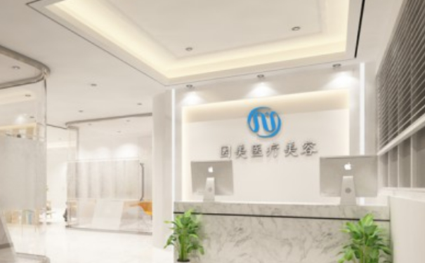 深圳因美醫(yī)療美容眼部去皺技術(shù)怎么樣?120天術(shù)后恢復(fù)案例