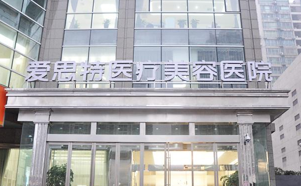 株洲愛思特醫(yī)療美容門診部面部提升去皺多少錢?術(shù)后三個(gè)月案例曝光
