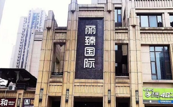 長沙麗臻醫(yī)療美容門診激光除皺技術(shù)等級怎么樣?術(shù)后90天案例&價格