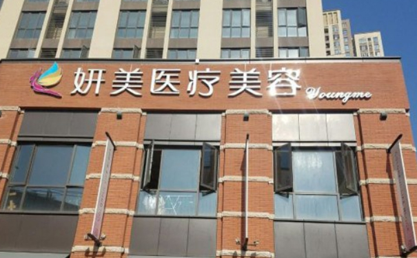 深圳科妍美醫(yī)療美容脖子去皺怎么樣?價格查詢?案例細節(jié)&技術優(yōu)點