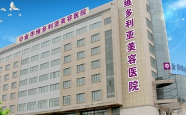 金華維多利亞美容醫(yī)院激光除皺術(shù)后三個月恢復(fù)案例|技術(shù)特色怎么樣?報價多少