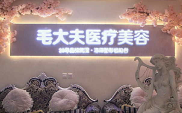 洛陽毛大夫醫(yī)療美容門診部耳朵畸形矯正90天案例點(diǎn)評(píng)&技術(shù)怎么樣?