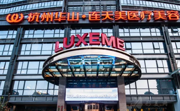 杭州華山連天美醫(yī)療美容醫(yī)院耳朵整形術(shù)后三個月案例曝光&技術(shù)怎么樣?