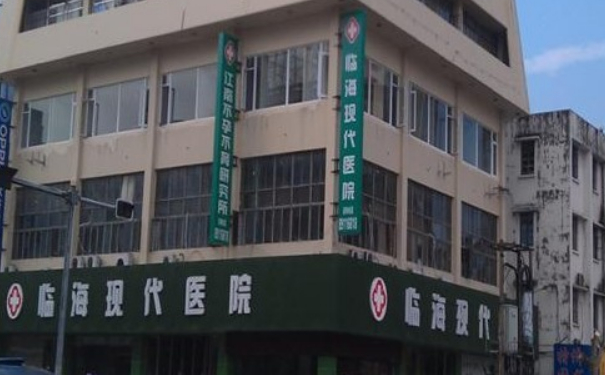 臨?，F(xiàn)代醫(yī)院杯狀耳矯正術(shù)后一年案例揭秘&價(jià)格查詢?