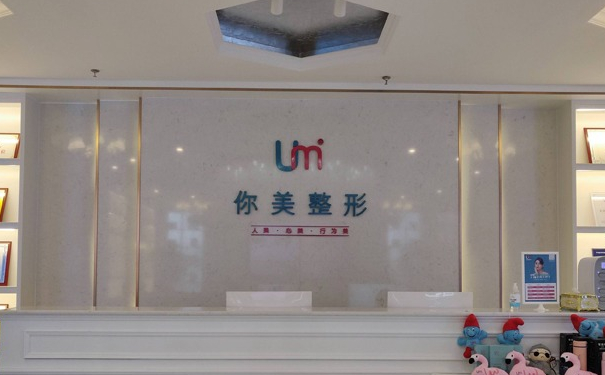 岳陽市岳陽樓區(qū)你美醫(yī)療美容門診部耳朵矯正三個月術后案例反饋(效果怎么樣?技術評價)