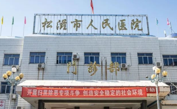 松滋市人民醫(yī)院整形科杯狀耳矯正術后一年案例揭秘&價格查詢?