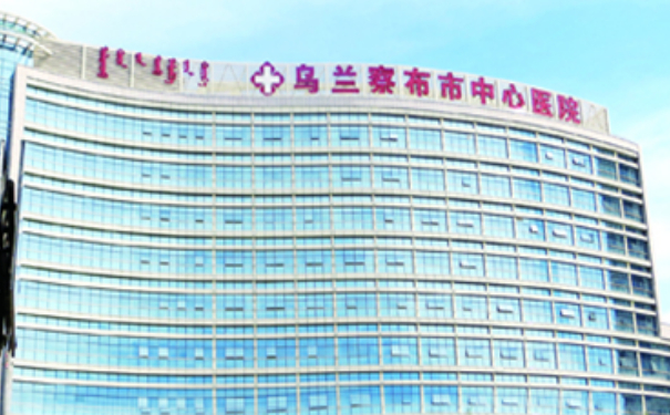 烏蘭察布市中心醫(yī)院整形外科耳朵畸形矯正收費(fèi)標(biāo)準(zhǔn)?技術(shù)評測怎么樣?