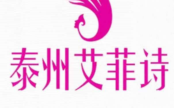 泰州艾菲詩(shī)整形醫(yī)院耳朵矯正技術(shù)怎么樣?120天案例曝光