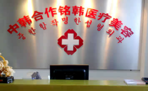 長春銘韓整形醫(yī)院耳朵矯正90天親測案例全解(效果怎么樣?技術亮點)