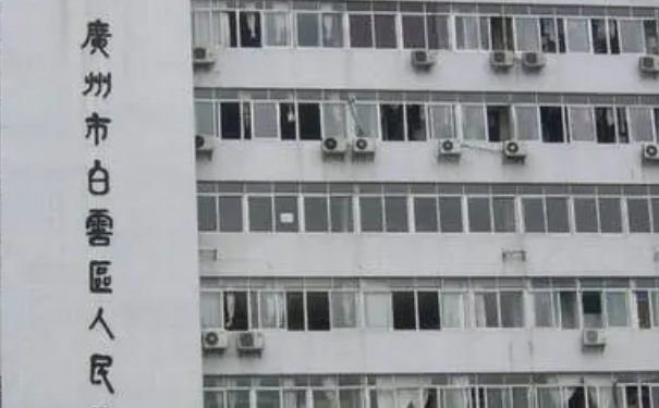 廣州市白云區(qū)第一人民醫(yī)院創(chuàng)傷整形外科耳朵矯正技術(shù)怎么樣?150天術(shù)后案例展示|收費標(biāo)準(zhǔn)