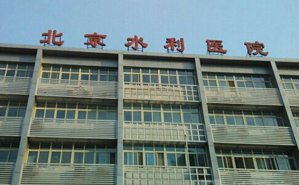 北京水利醫(yī)院整形科隆鼻費(fèi)用明細(xì)?技術(shù)評(píng)價(jià)&術(shù)后一年求美案例