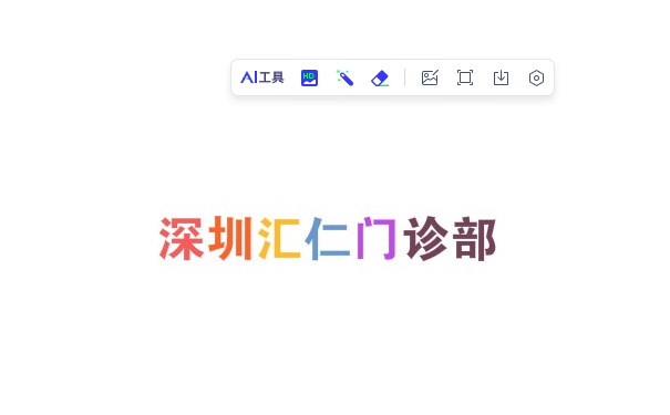 深圳匯仁門(mén)診部假體隆鼻需要多少錢(qián)?技術(shù)亮點(diǎn)&術(shù)后一年案例曝