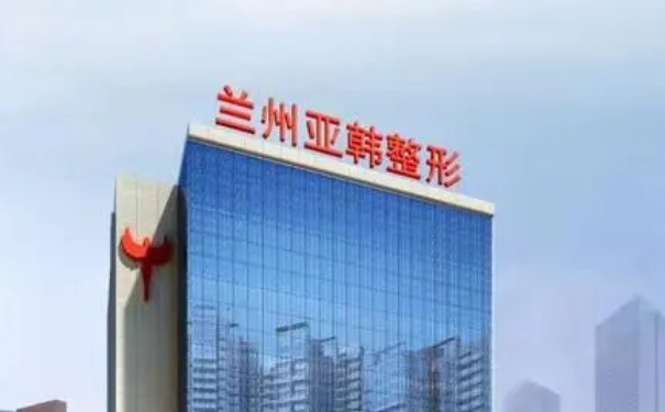 蘭州亞韓整形醫(yī)院整鼻子價(jià)格?技術(shù)亮點(diǎn)&術(shù)后半年案例欣賞