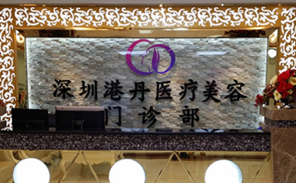 深圳港丹醫(yī)療美容門診部膨體隆鼻收費(fèi)多少?120天恢復(fù)案例