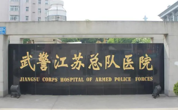 武警江蘇總隊醫(yī)院整形科隆鼻技術評價怎么樣?術后半年案例反饋