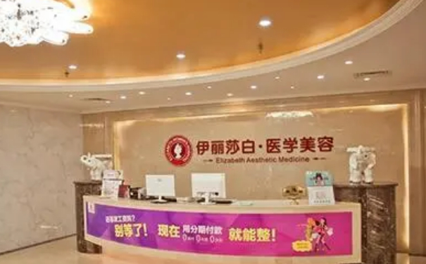 惠州伊麗莎白整形美容醫(yī)院鼻綜合需要多少錢?技術(shù)風(fēng)格怎么樣?