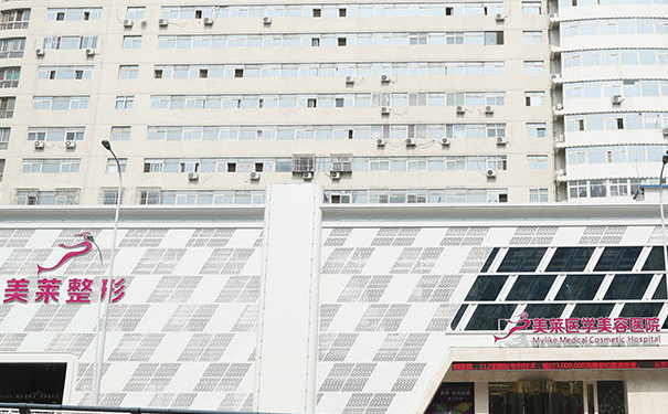 貴陽美萊醫(yī)療美容醫(yī)院隆鼻手術(shù)費(fèi)用標(biāo)準(zhǔn)?90天野生案例