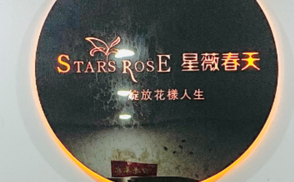 銅仁星薇春天醫(yī)療美容耳軟骨隆鼻90天術后恢復案例&費用明細?