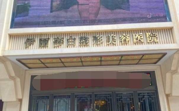 烏魯木齊伊麗莎白整形美容醫(yī)院自體隆鼻技術(shù)怎么樣?120天恢復(fù)案例|報(bào)價(jià)多少