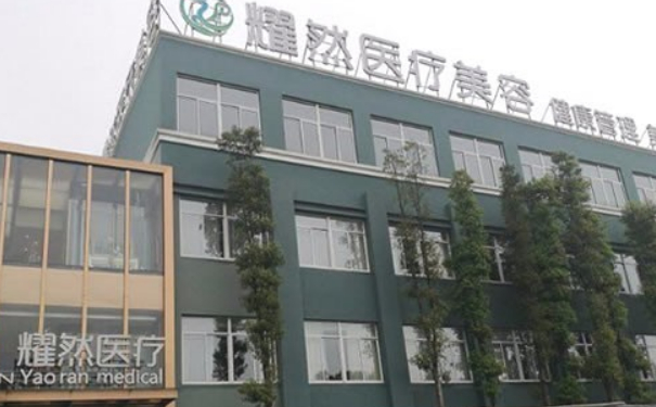 耀然醫(yī)療美容自體隆胸費用標(biāo)準(zhǔn)?90天野生案例