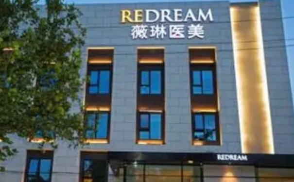 北京薇琳醫(yī)療美容醫(yī)院隆胸價(jià)目表?技術(shù)優(yōu)點(diǎn)&術(shù)后一年野生案例