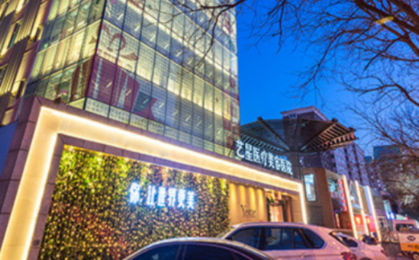 北京藝星醫(yī)療美容醫(yī)院耳軟骨隆鼻術(shù)后三個(gè)月案例揭秘|技術(shù)測(cè)評(píng)怎么樣?價(jià)格查詢