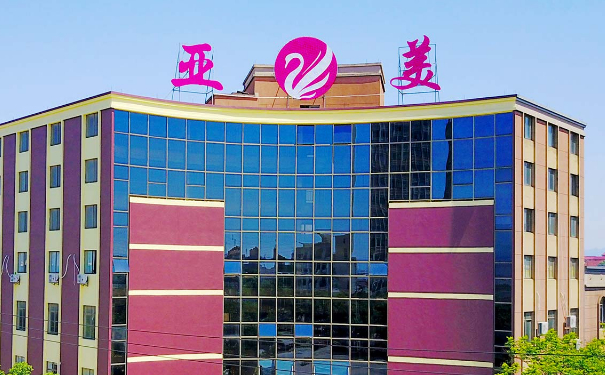 金華亞美綜合門診部隆胸技術(shù)怎么樣?90天案例揭秘|價目一覽表