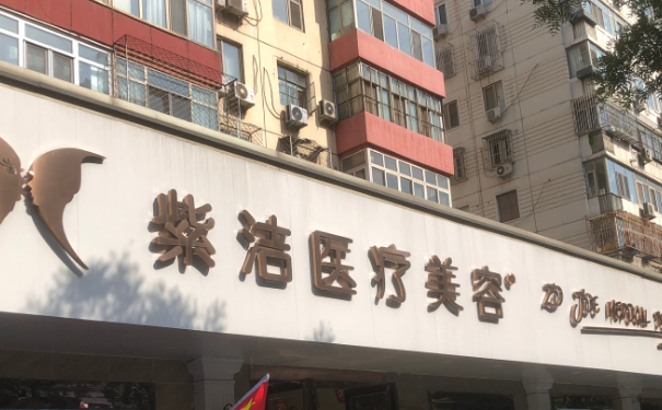 紫潔儷方（北京）醫(yī)療美容診所硅膠隆胸需要多少錢?技術(shù)評(píng)價(jià)&術(shù)后三個(gè)月案例反饋