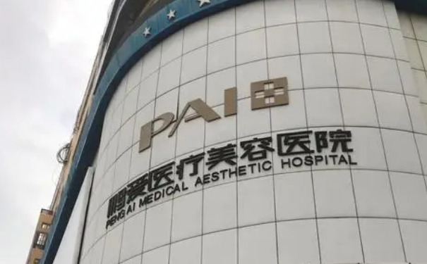 深圳鵬愛(ài)醫(yī)療美容醫(yī)院隆胸技術(shù)怎么樣?價(jià)目一覽表?案例細(xì)節(jié)