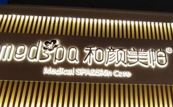 沈陽和平和顏仙島醫(yī)療美容診所微創(chuàng)雙眼皮術(shù)后半年案例曝光(效果怎么樣?技術(shù)水準(zhǔn))