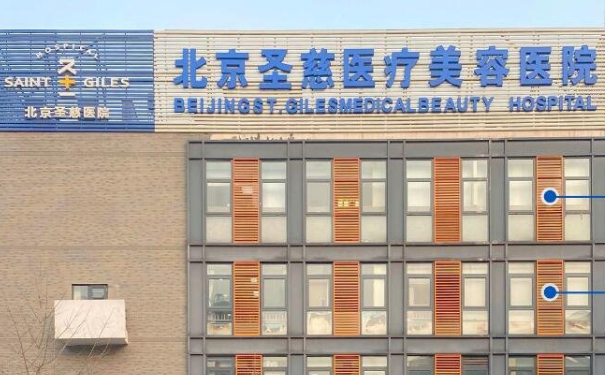 北京圣慈醫(yī)療美容醫(yī)院微創(chuàng)雙眼皮收費標準?術后一年經(jīng)典案例